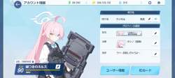 1060517 B