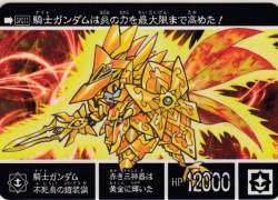 77091 B