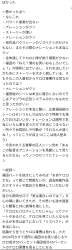 543166 B