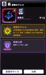 61029 B