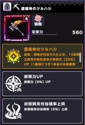 116566 B