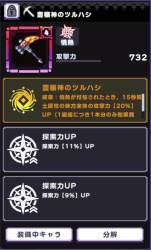 498352 B