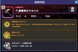 100744 B