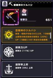 150797 B