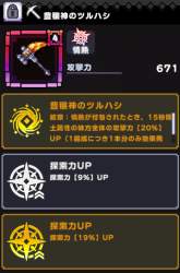 106881 B