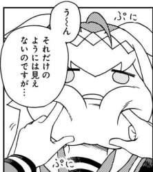 102588 B