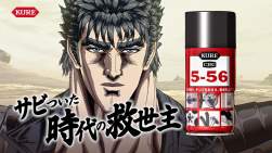 355434 B