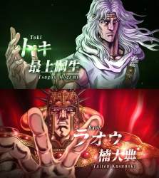 488314 B