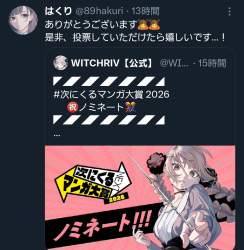 490456 B