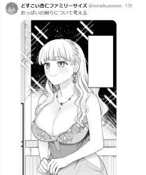 414236 B