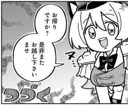 248853 B