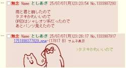 46625 B