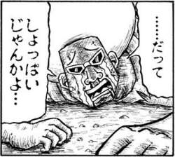48781 B