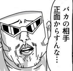 38855 B