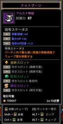 73829 B