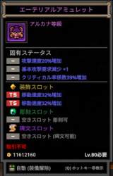 36631 B
