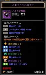 27083 B