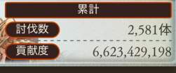 28269 B