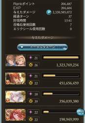 579466 B