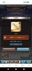 1430756 B
