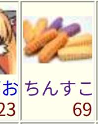 34425 B