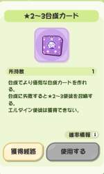 82397 B