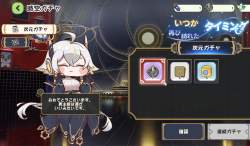 551768 B