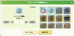 258239 B