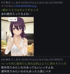 215770 B