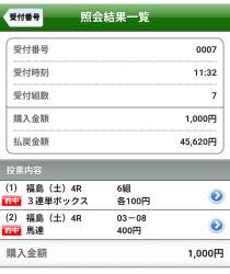 341082 B