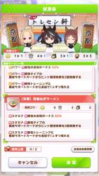 7549350 B