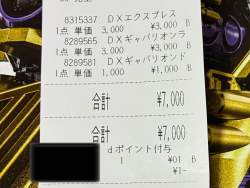 252261 B