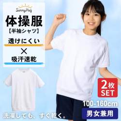 75706 B
