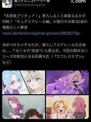 543963 B