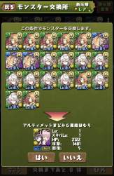574170 B