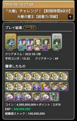 671539 B