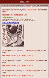 343919 B