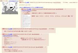 355839 B