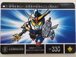 126721 B