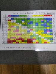 643706 B