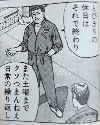 239842 B