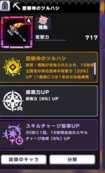 93857 B