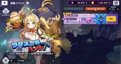 1817856 B