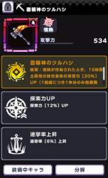 153718 B