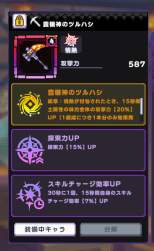 171744 B