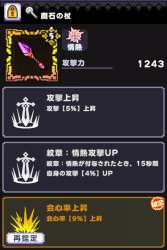 96388 B