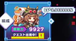 105467 B