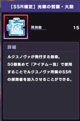 76154 B