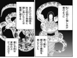 69326 B