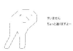 7738 B